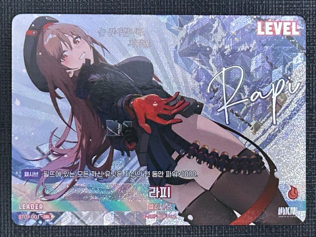 nikke ニベルアリーナ ラピ SBL 韓国 新規リーダー