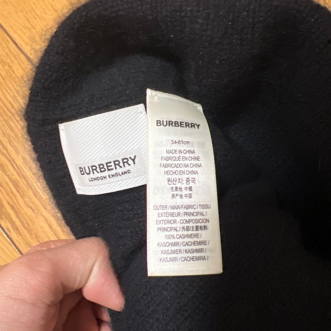 Burberry ニット帽 ビーニー