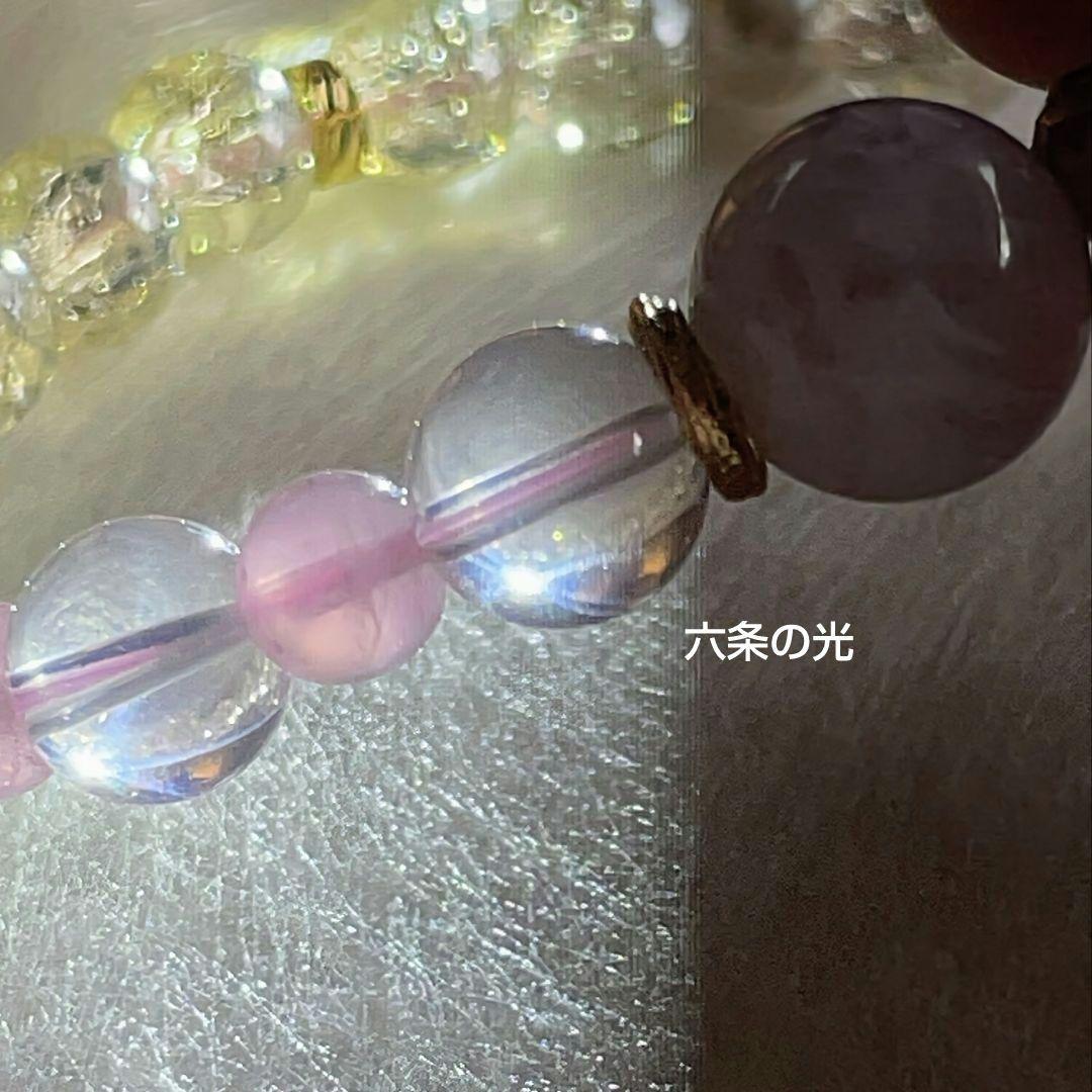 【山形一眼天珠】ラベンダー玉髄 ファントムスコロライト スターローズ 希少