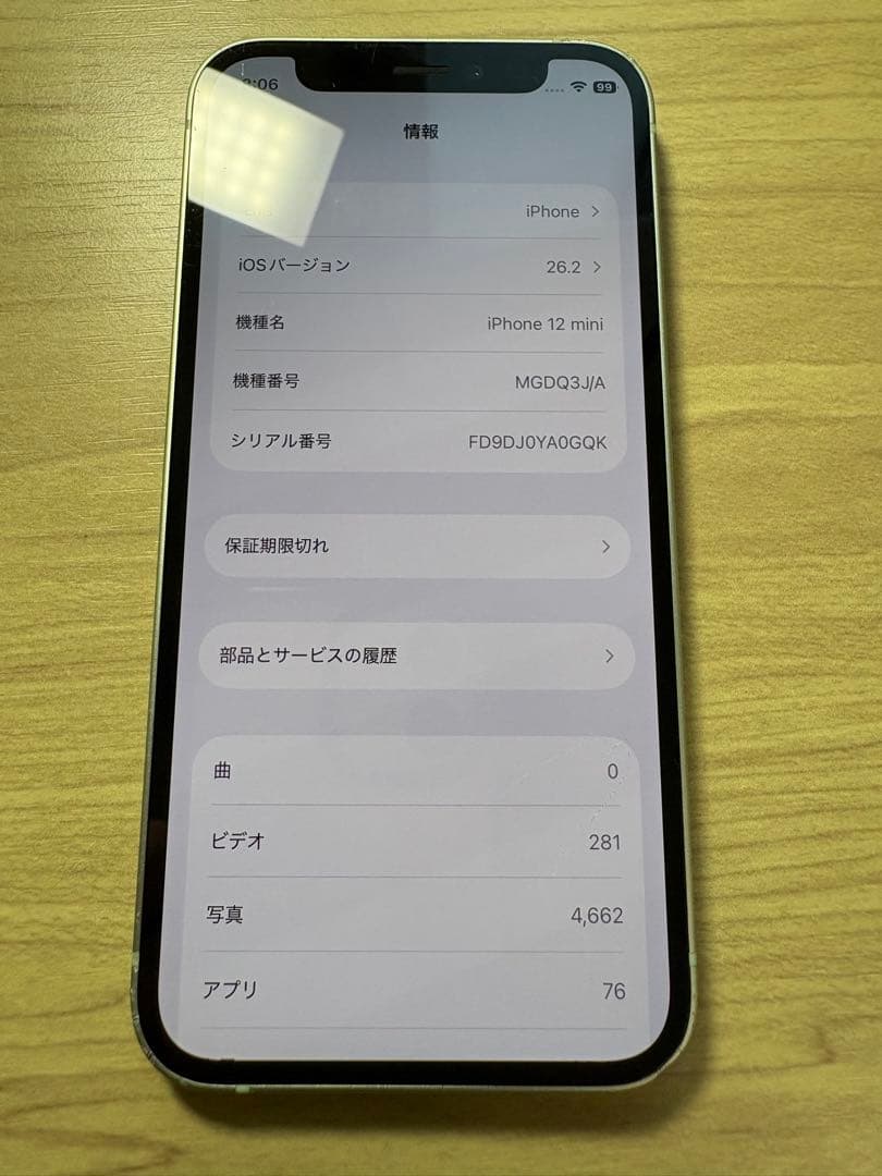 iPhone 12 mini グリーン 128GB
