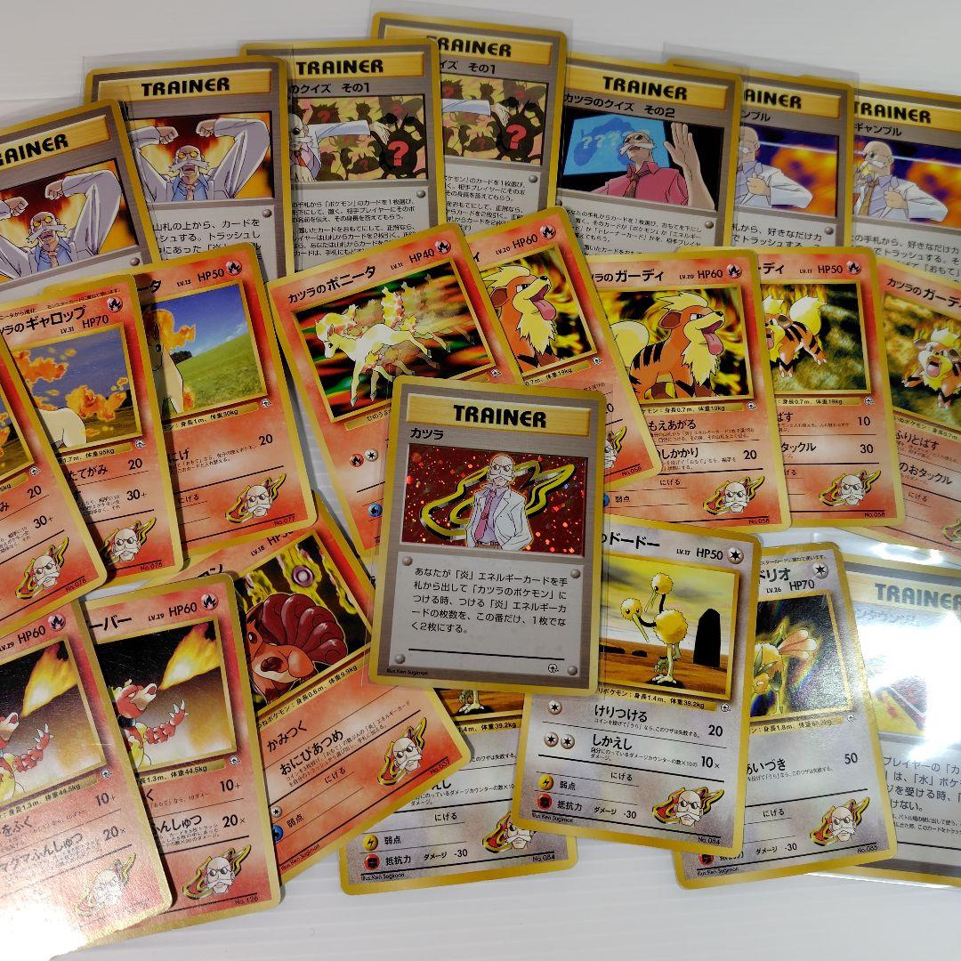 旧裏 20〜25年前★カツラデッキ 23枚 右下マーク無し