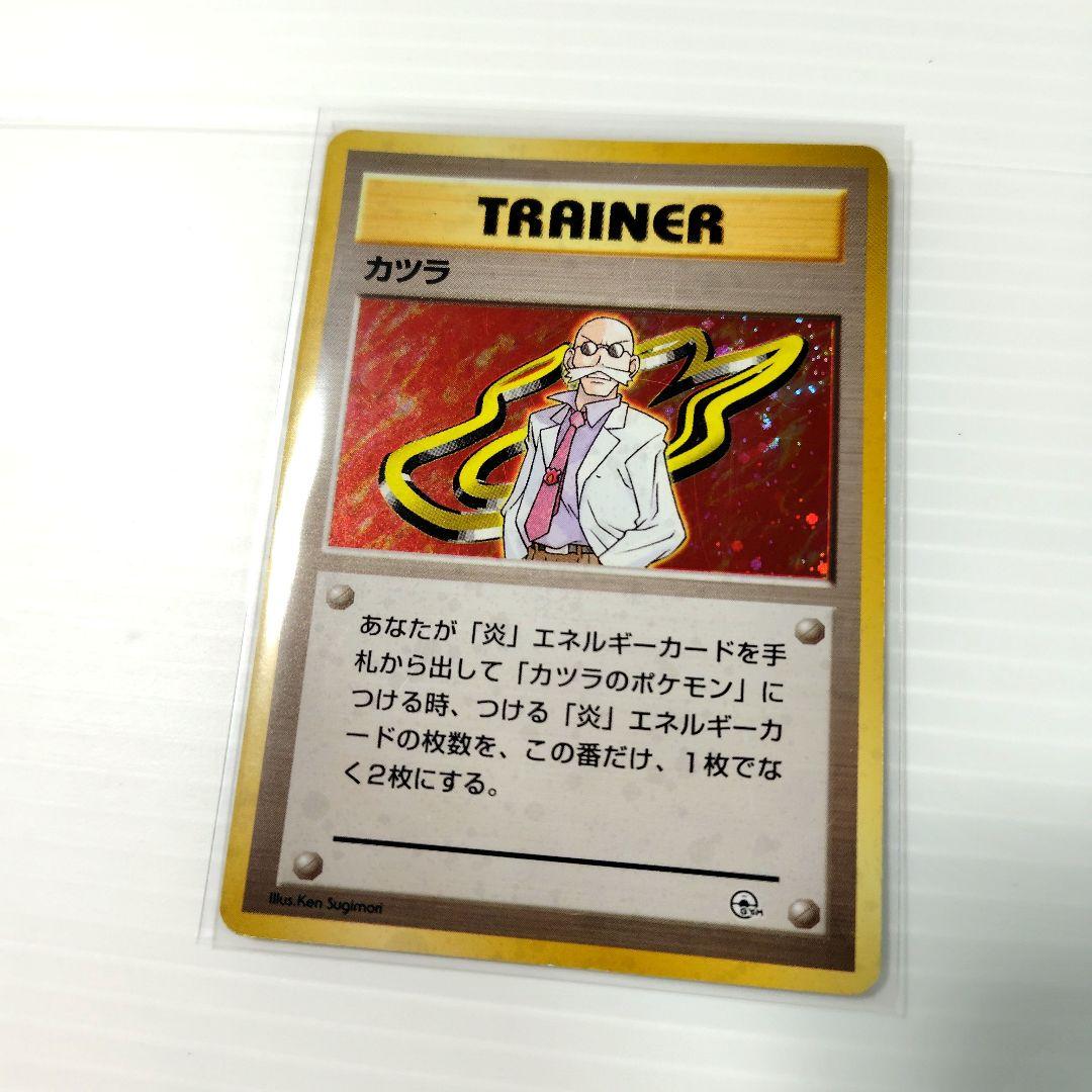 旧裏 20〜25年前★カツラデッキ 23枚 右下マーク無し