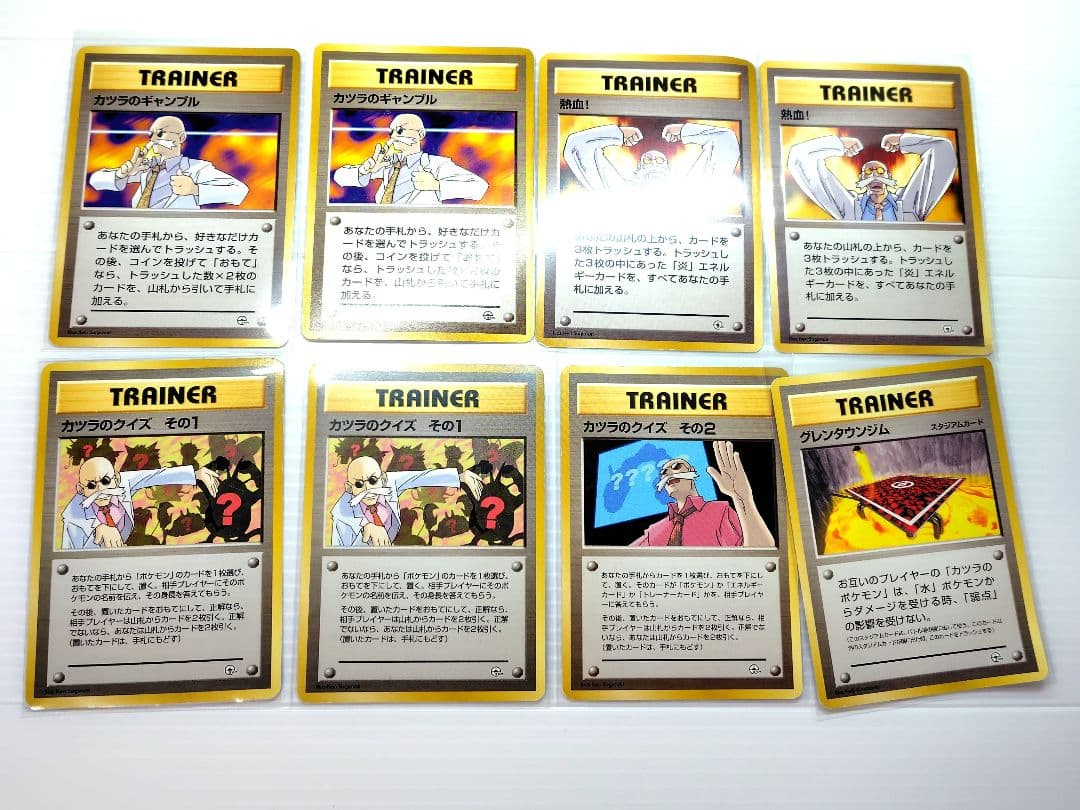 旧裏 20〜25年前★カツラデッキ 23枚 右下マーク無し