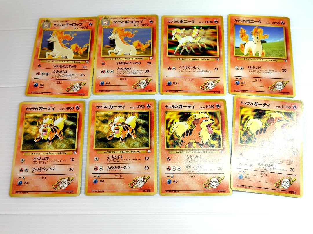 旧裏 20〜25年前★カツラデッキ 23枚 右下マーク無し