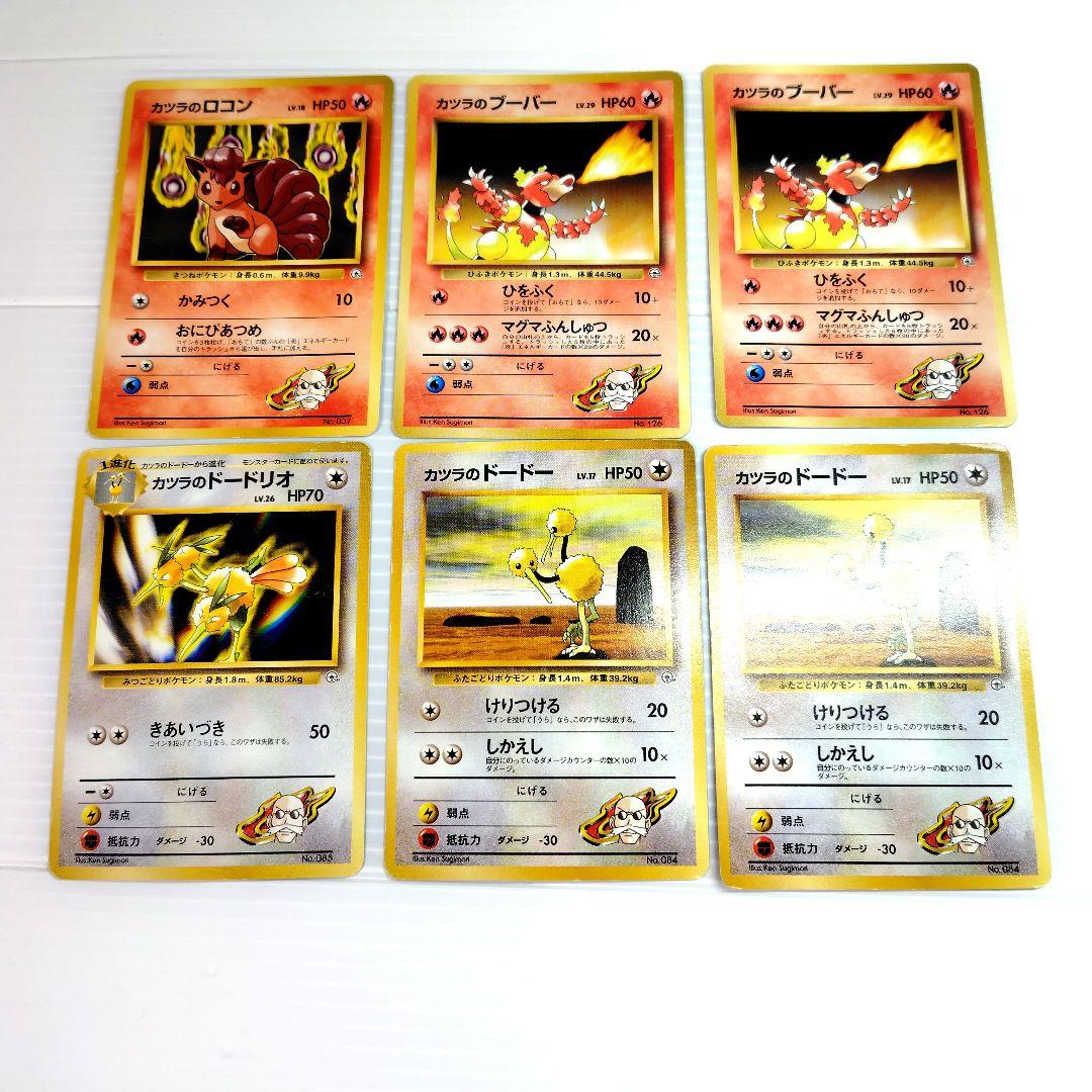 旧裏 20〜25年前★カツラデッキ 23枚 右下マーク無し