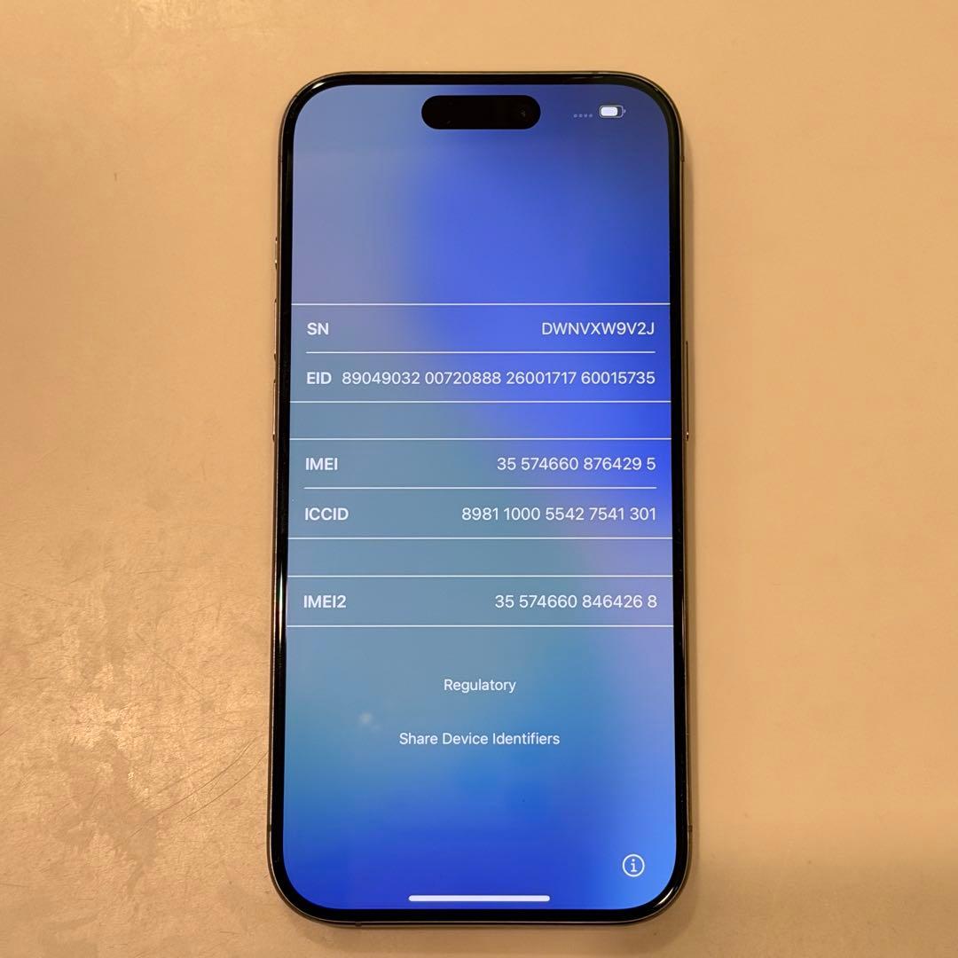 iPhone 15 Pro ナチュラルチタニウム128GB 本体