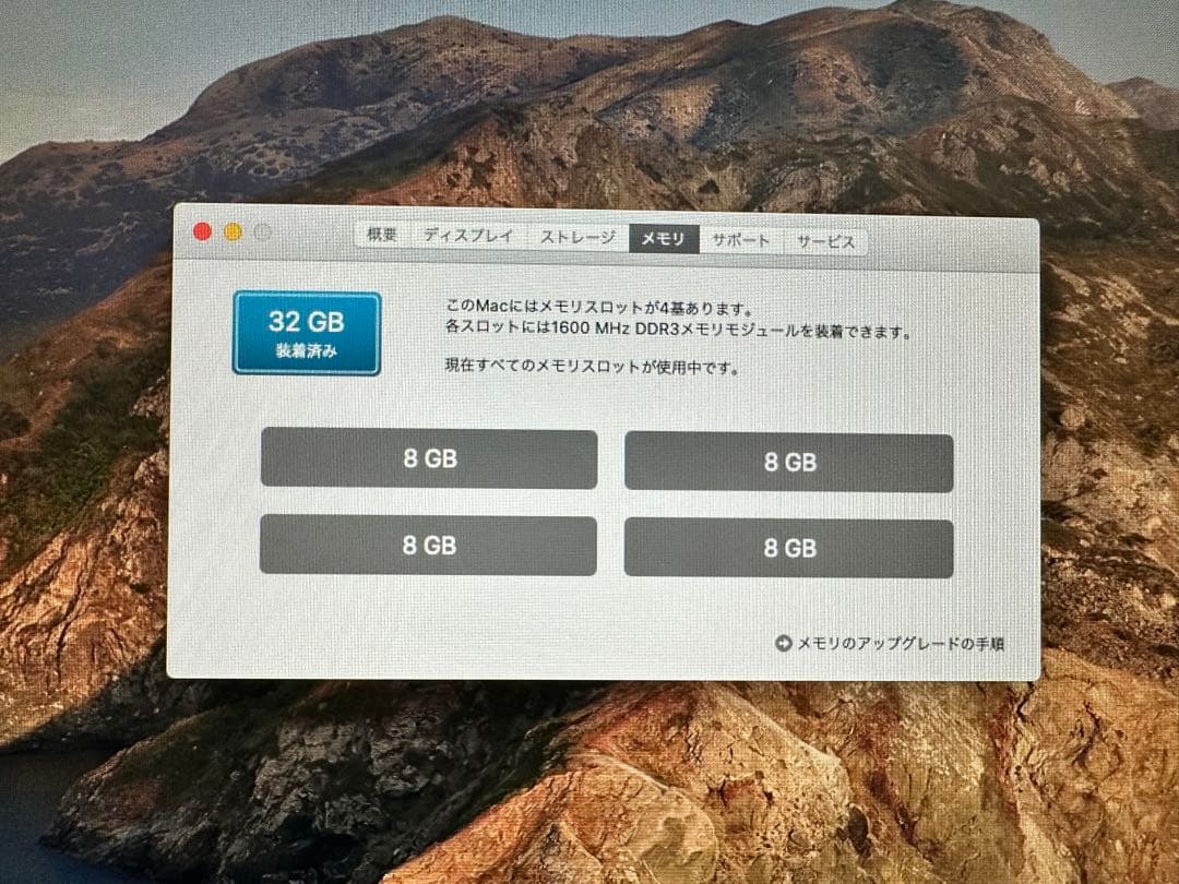 【最終値下げ】iMac 27inch 32GB Core i5 Late2013