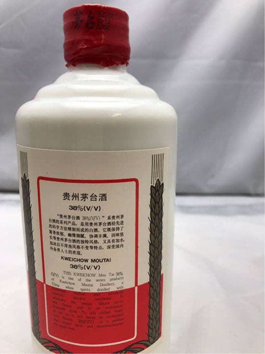 【未開栓】貴州茅台酒 マオタイ ☆天女ラベル☆ 1995年 500ml 38%