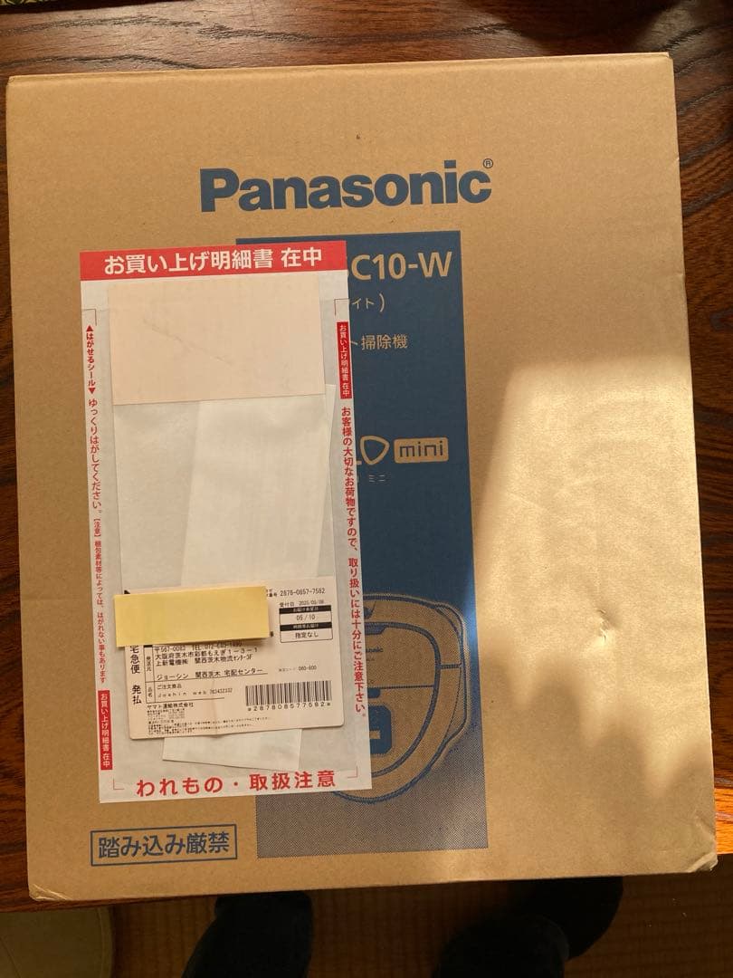 ルーロミニ　MC-RSC10-w