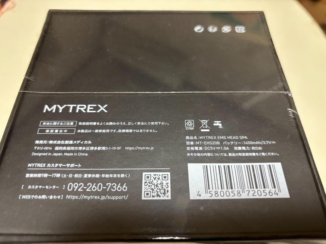【新品・未使用】MYTREX EMS HEAD SPA