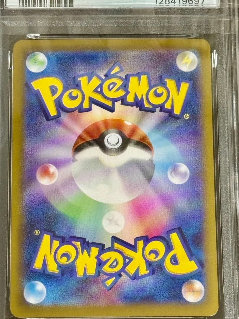 ★ポケモンカード★ホウオウex★UR★PSA10★熱風のアリーナ★