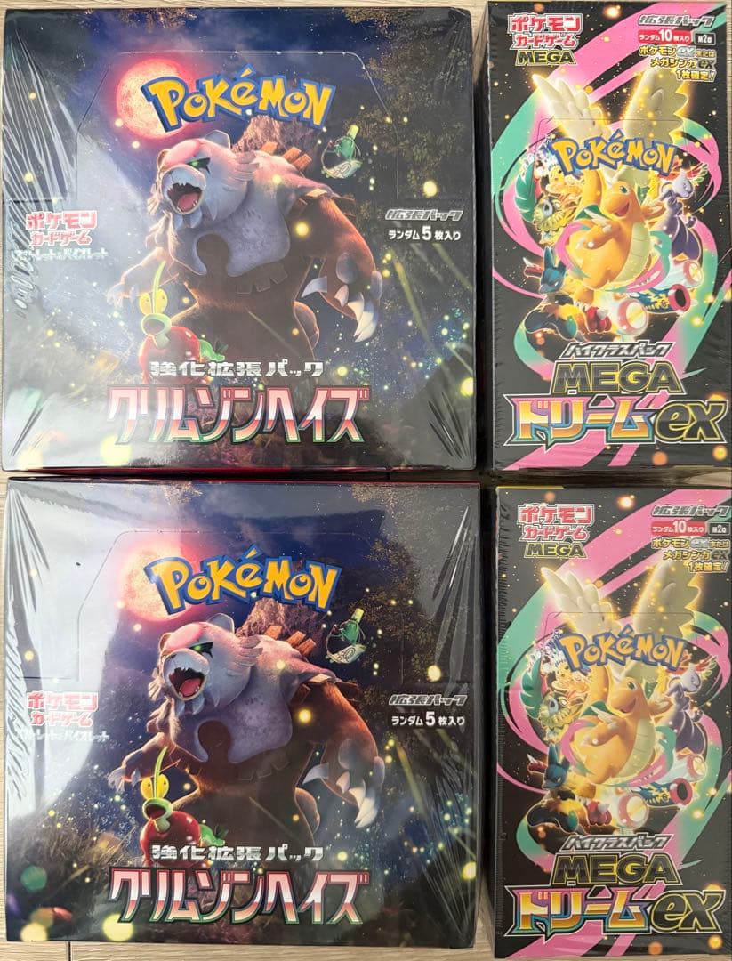 ポケカ クリムゾンヘイズ メガドリームex シュリンク付き 未開封 4BOX