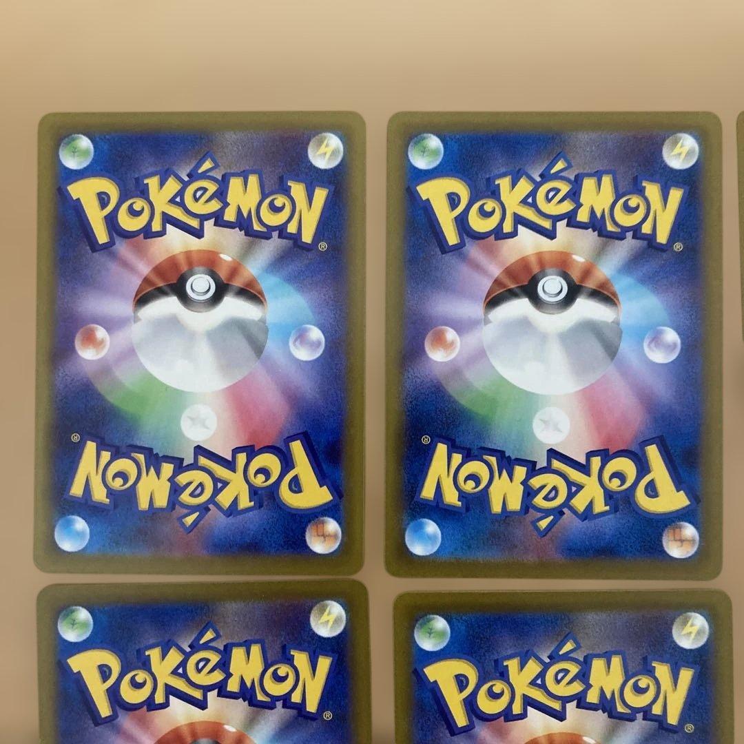 Nのゼクロム　ar 12枚　まとめ売り