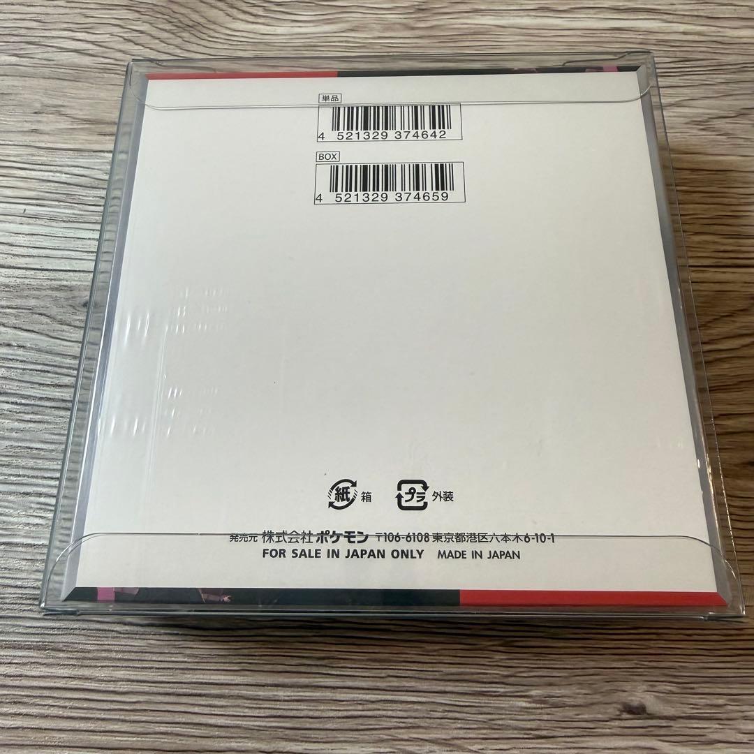 ポケモンカードBOX ロケット団の栄光 未開封