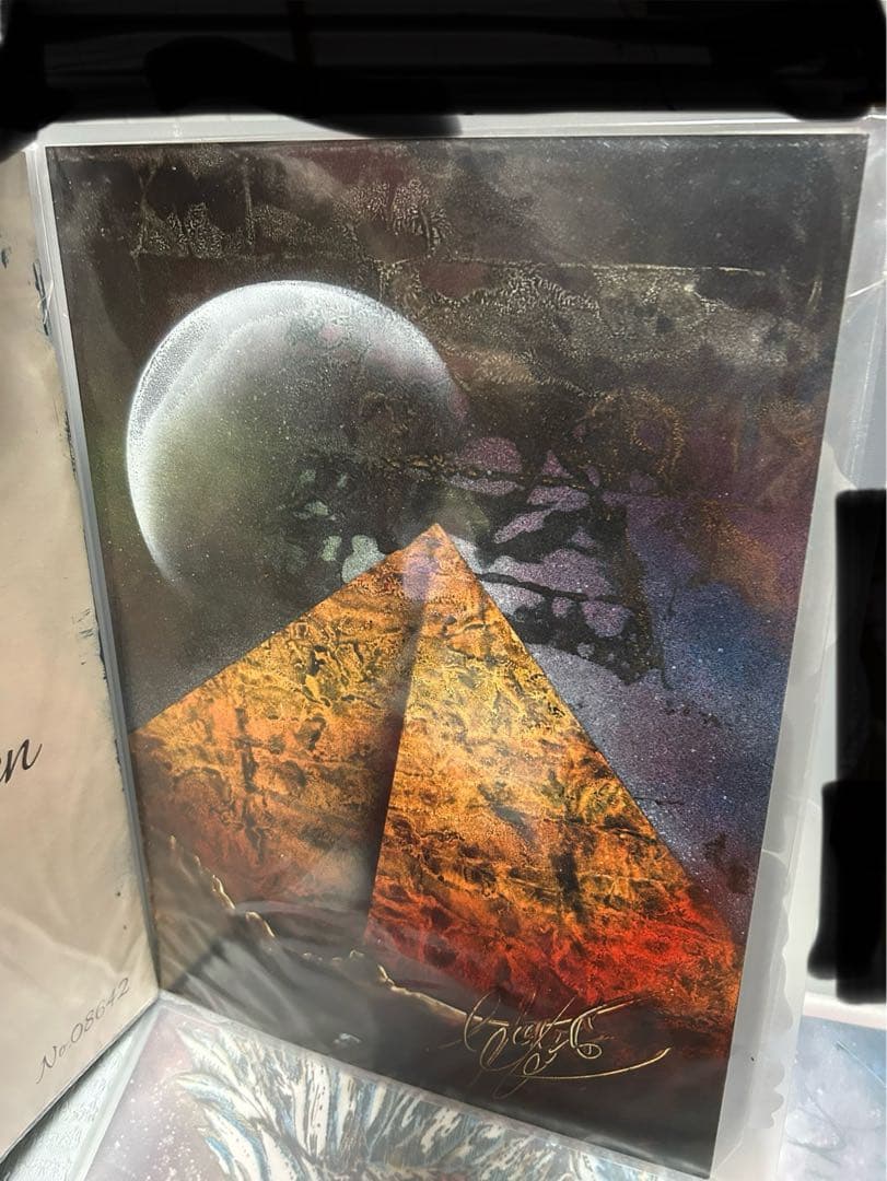 雷蔵様、エデン、ピラミッド