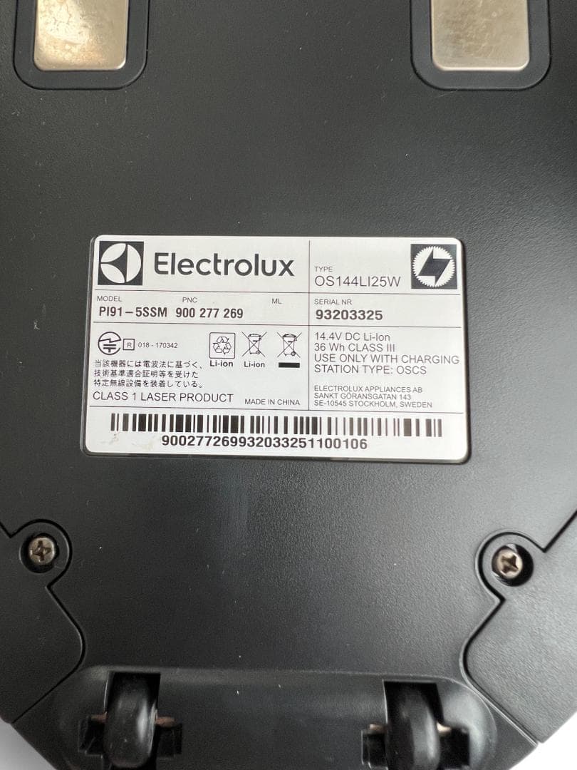 Electrolux ロボット掃除機 PUREi9 ソフトサンド