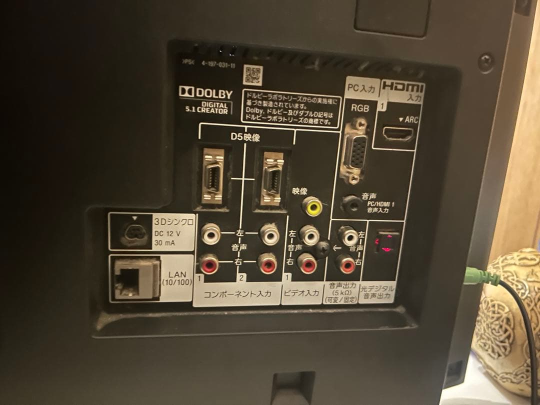 ひ*ろ様 即日発送 SONY BRAVIA KDL-55HX80R 55インチ液