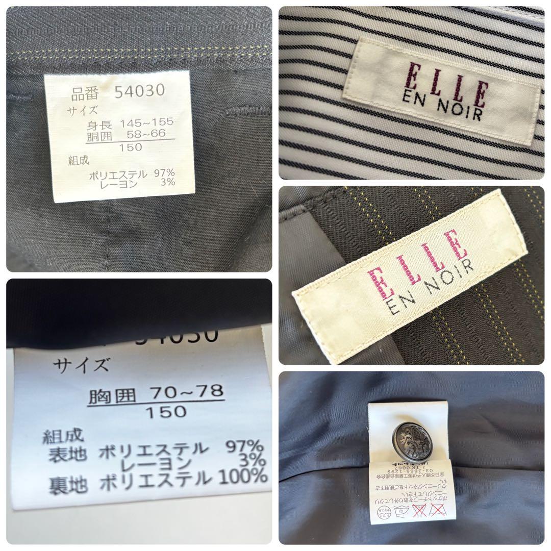 ELLE EN NOIR ✨4点セット　セレモニーセットアップ　男子スーツ150