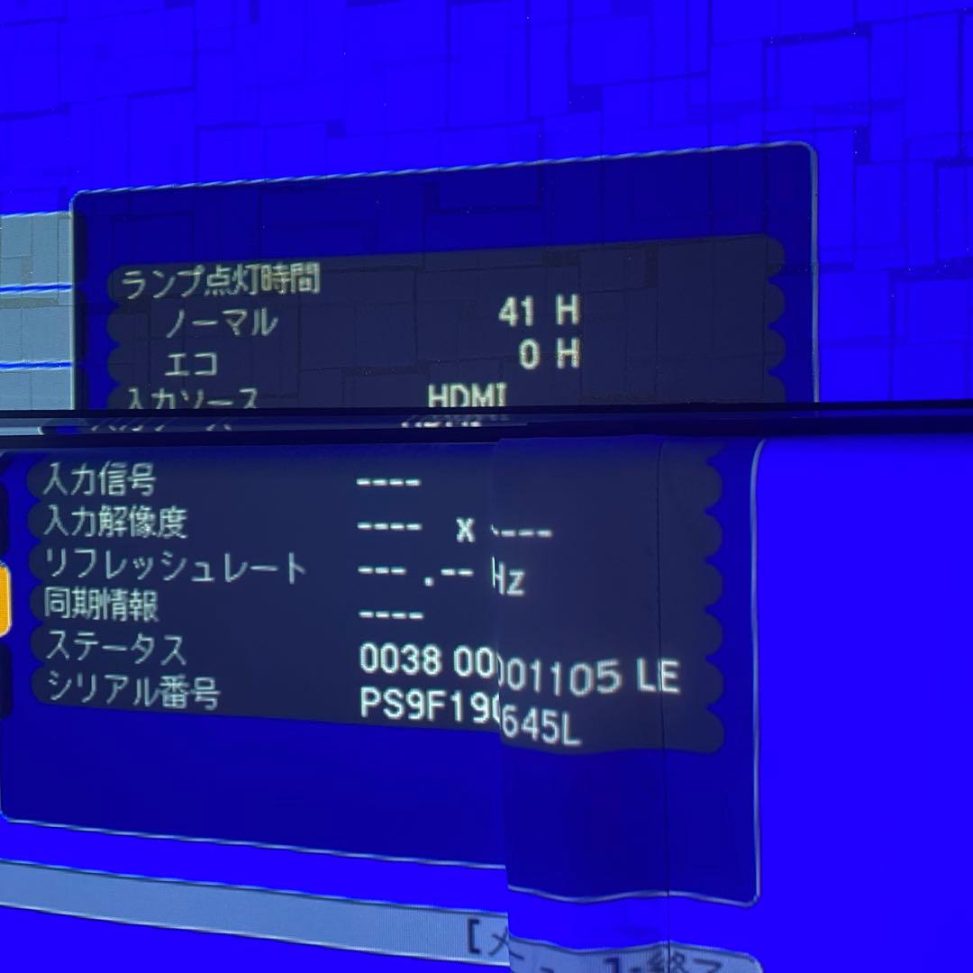 EPSON エプソン EB-X12 プロジェクター H429D