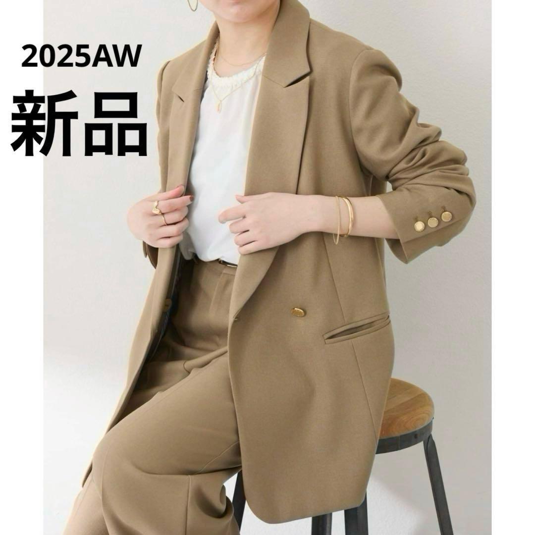 新品タグ付✨2025AW コラージュ ウールライクダブルジャケット