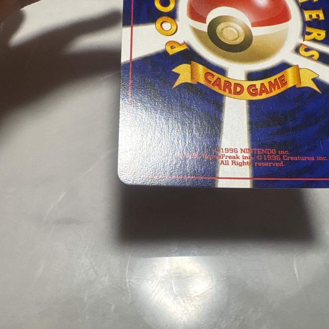 メ*ロ様 わるいゲンガー ポケモンカード　旧裏