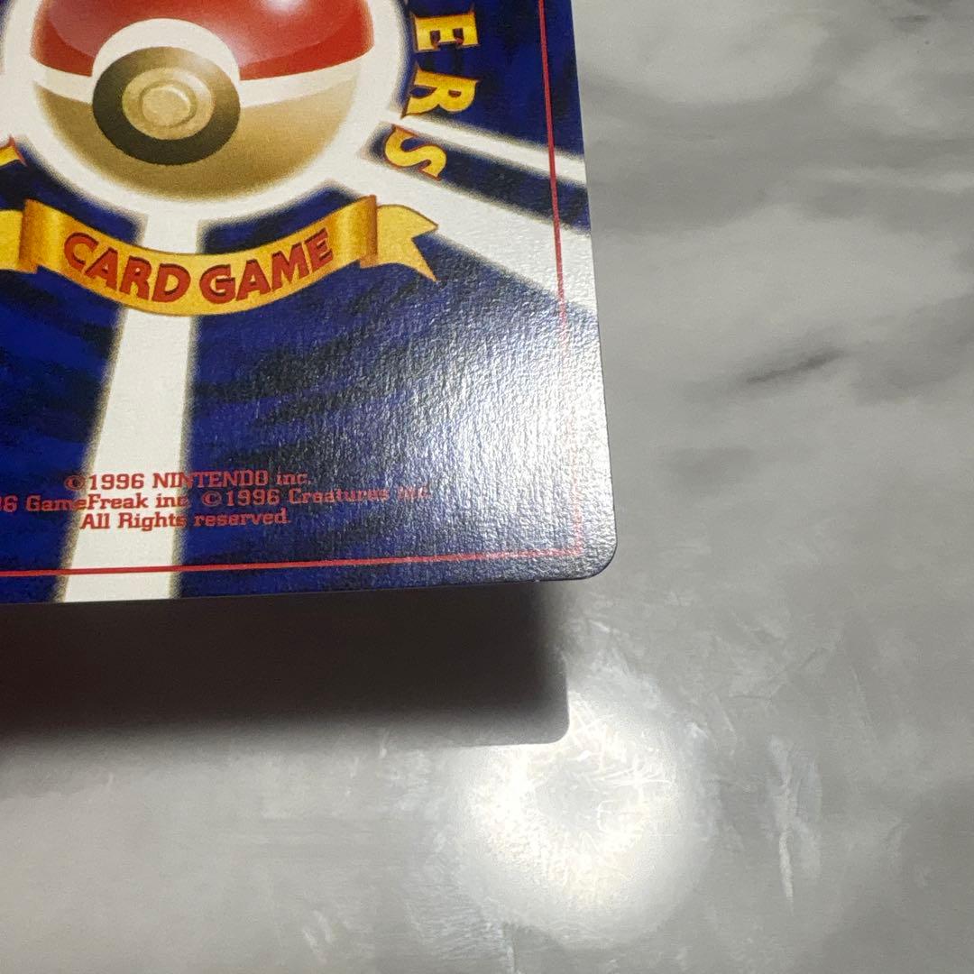 メ*ロ様 わるいゲンガー ポケモンカード　旧裏