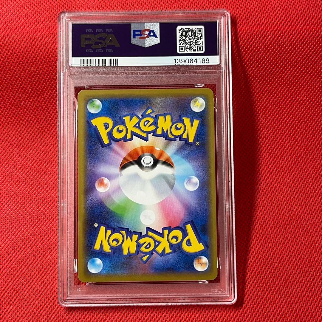 PSA10★ ヤドン&コダックGX 011/094 RR ポケモンカード