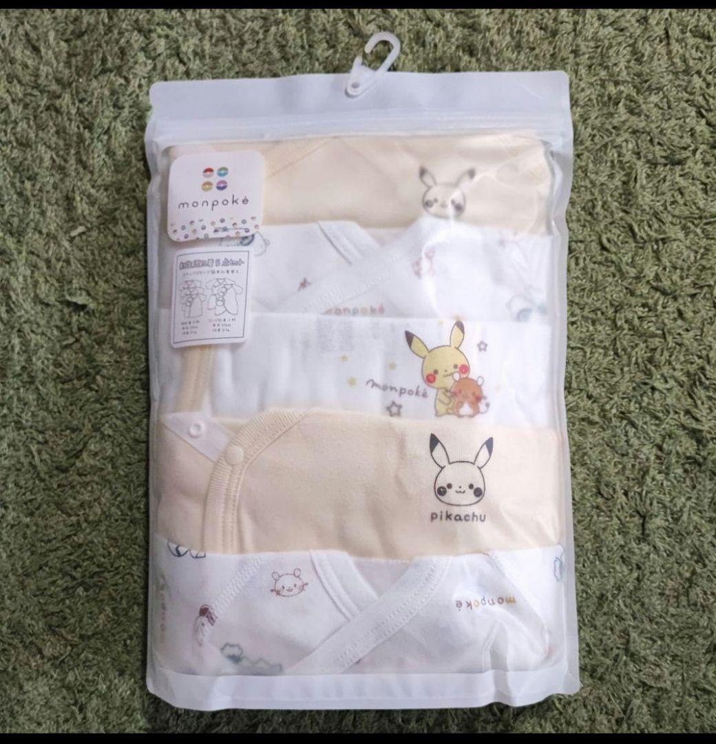 ◎り＊◎　monpoké フード付きバスタオルと巾着のセット