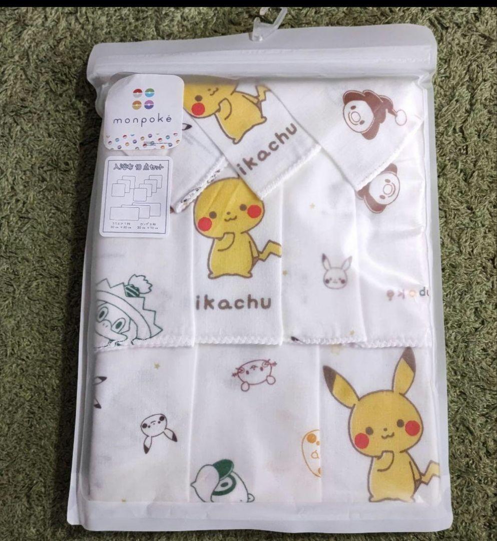 ◎り＊◎　monpoké フード付きバスタオルと巾着のセット