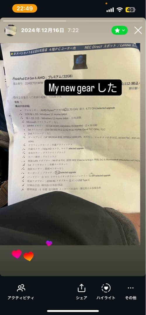 Windowsノート本体 Thinkpad E14 Gen6