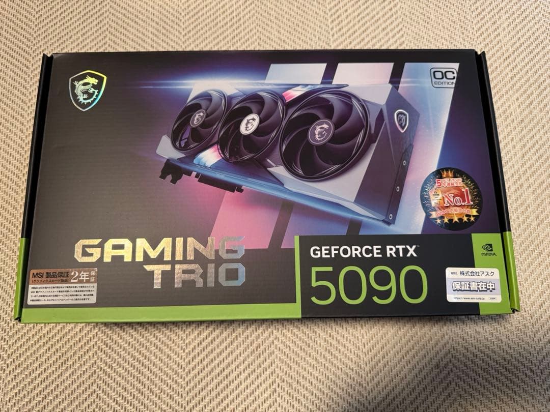 グラフィックボード・グラボ・ビデオカード MSI GEFORCE RTX 5090 Gaming Trio
