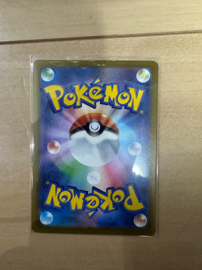 メガゲンガー ex エラーカード