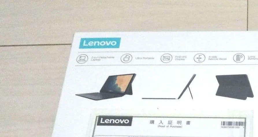 新生活に✨【新品✨】Lenovo 2in 1 ノートパソコン