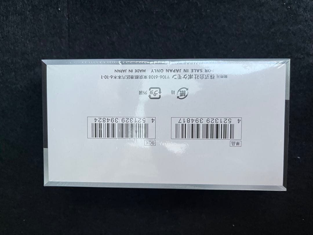 【新品未開封】　シャイニートレジャーex シュリンクあり　1box