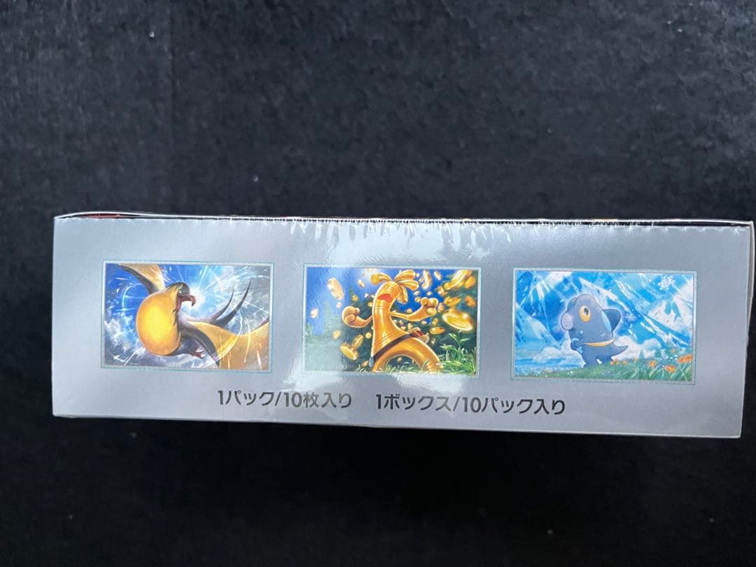 【新品未開封】　シャイニートレジャーex シュリンクあり　1box