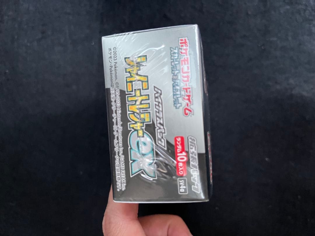 【新品未開封】　シャイニートレジャーex シュリンクあり　1box