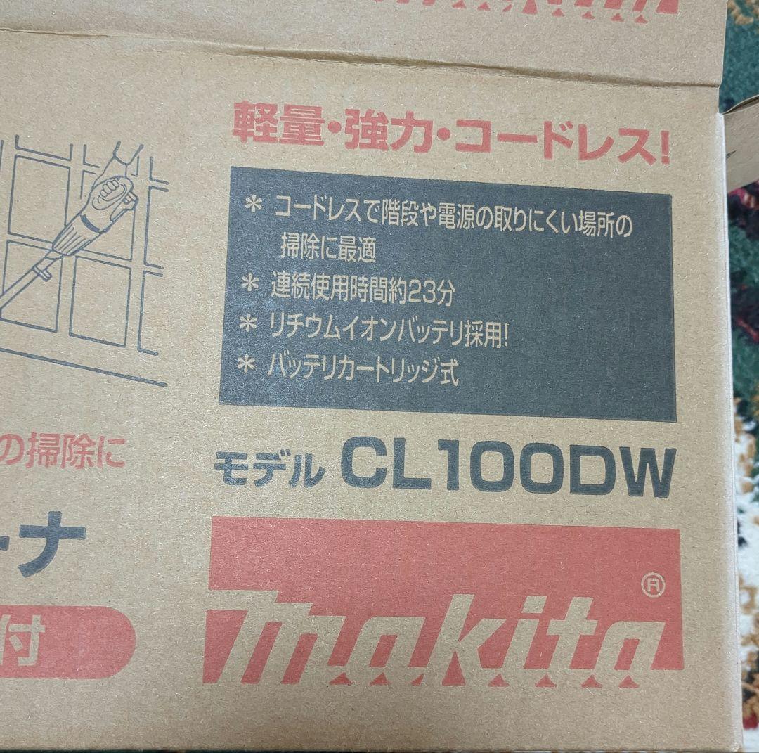 新品未使用マキタ充電式クリーナー CL100DW充電器付き