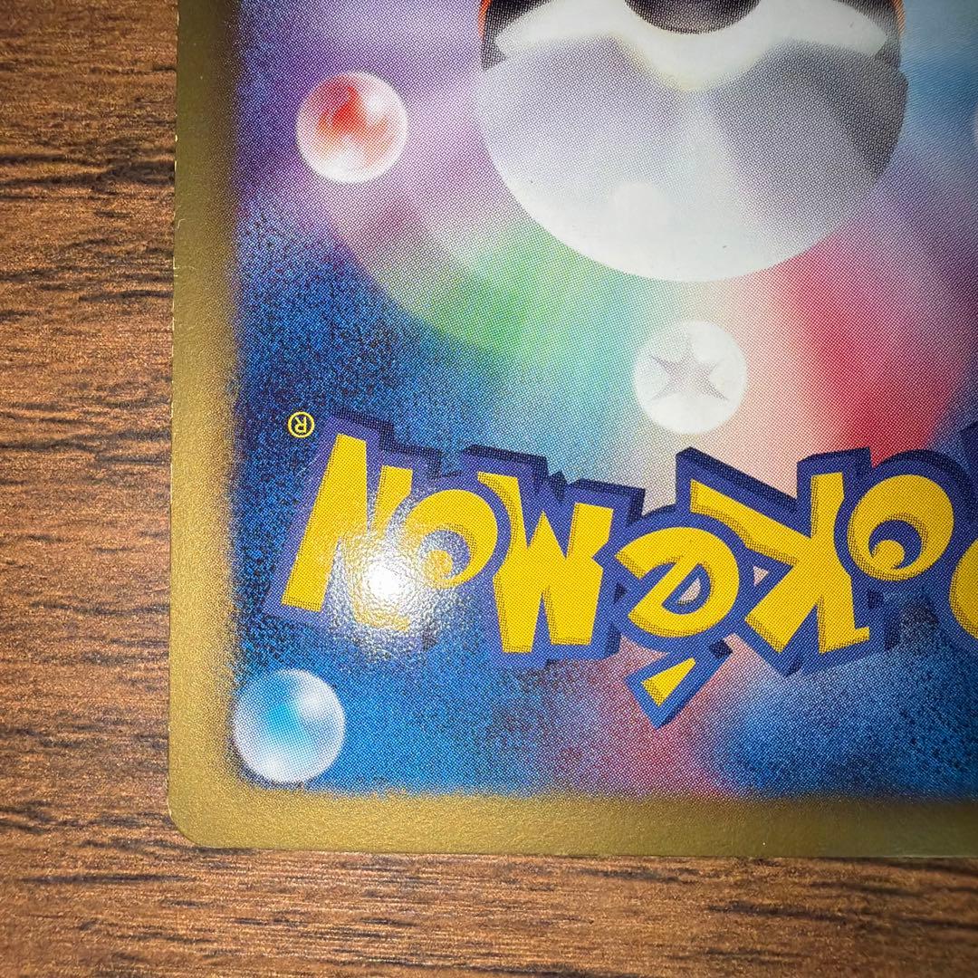 N SR 1st BW2 レッドコレクション 071 2011