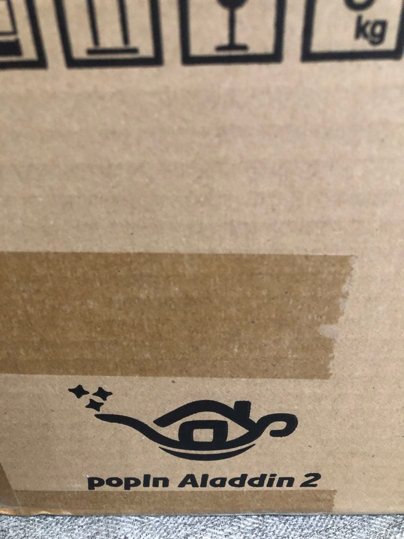 popIn Aladdin2 ポップインアラジン2 新品未使用 3日間限定