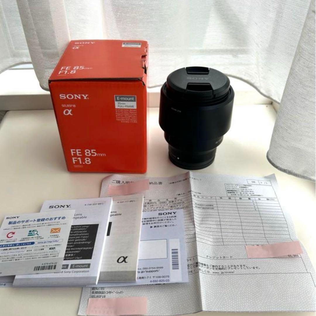 SONY FE85mm f1.8αシリーズ保証期限内 プロテクター付き