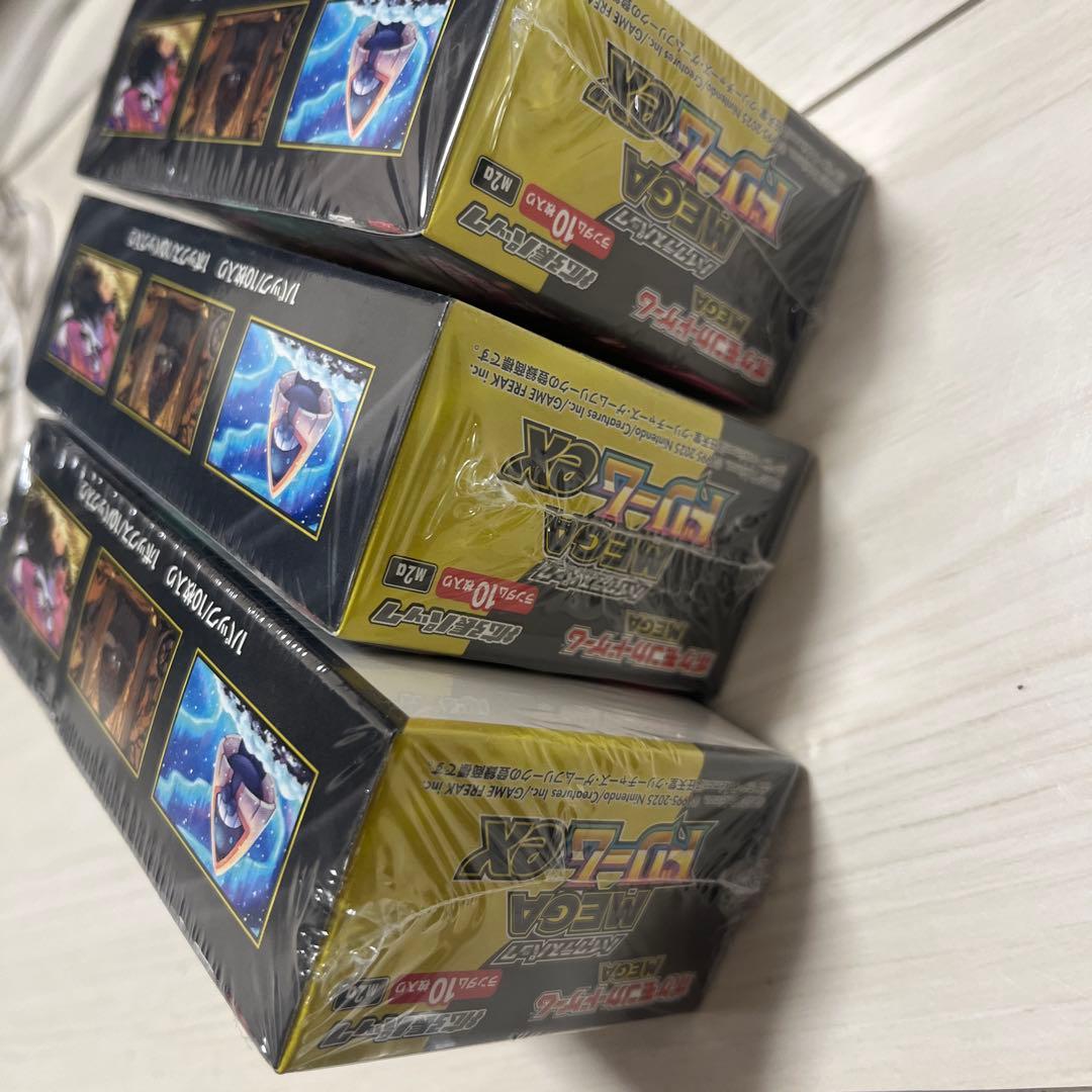 ポケモンハイクラスパックメガドリームex二箱