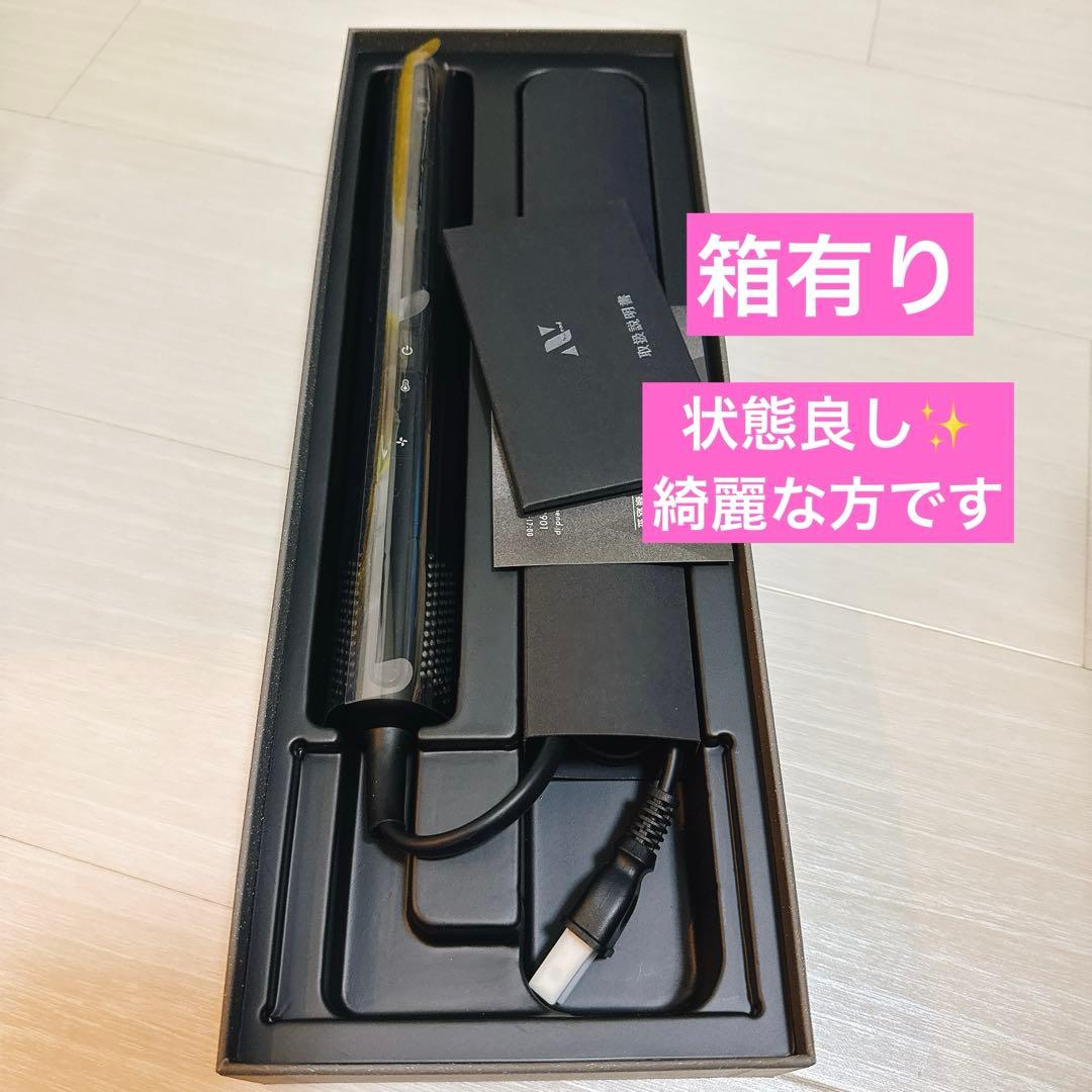 ★値下げ★【箱有美品】Noend エアーブロースティック＊ブラック