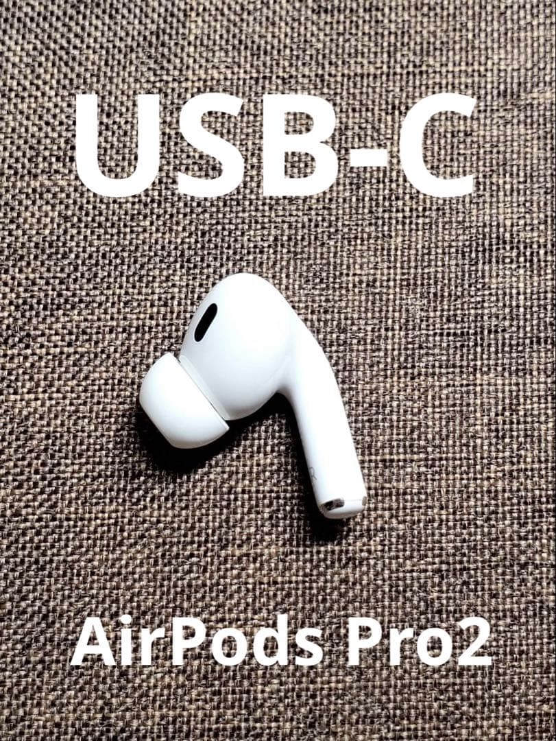 右耳 Apple AirPods Pro 第2世代 正規品 片耳511