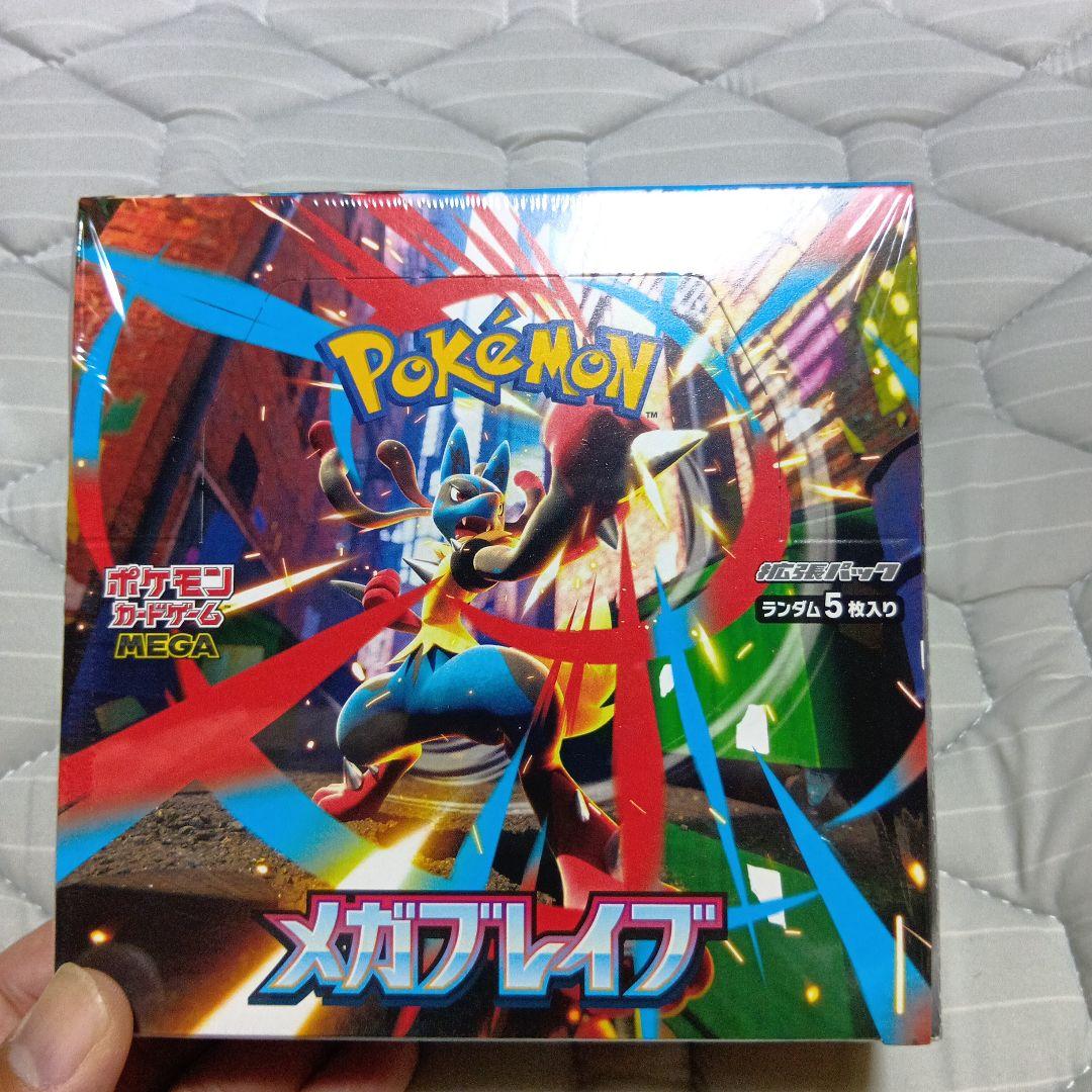 T*n様 ポケモンカードゲーム メガシンフォニア＆メガブレイブ セット　シュリン