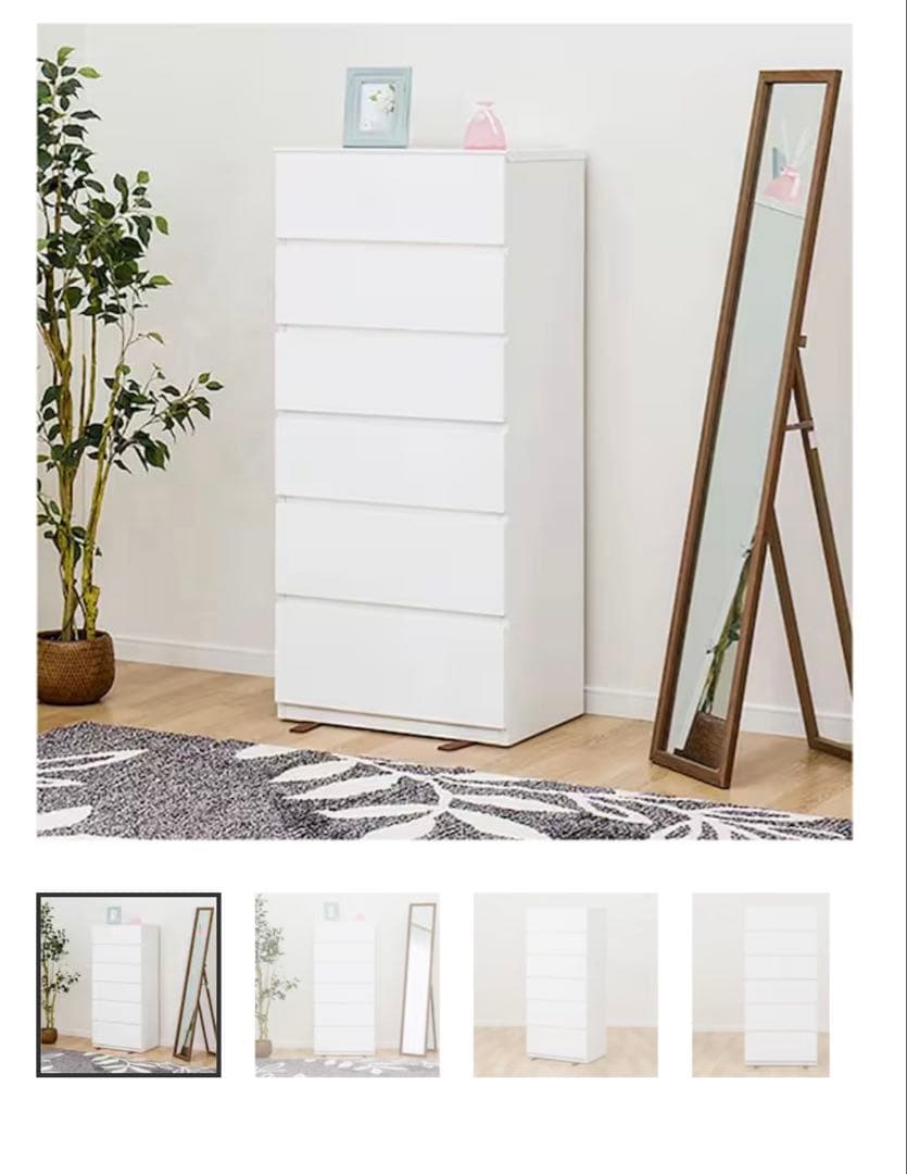 ニトリ　チェスト クエス60-6HC ホワイト　　12/20 最終値下げ