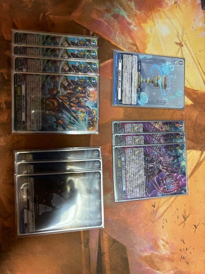 カードファイト!! ヴァンガード 　ブラグドマイヤーデッキ