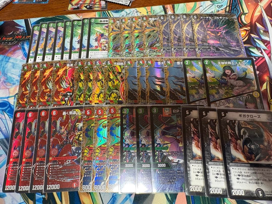 デアリバイクデッキパーツセット