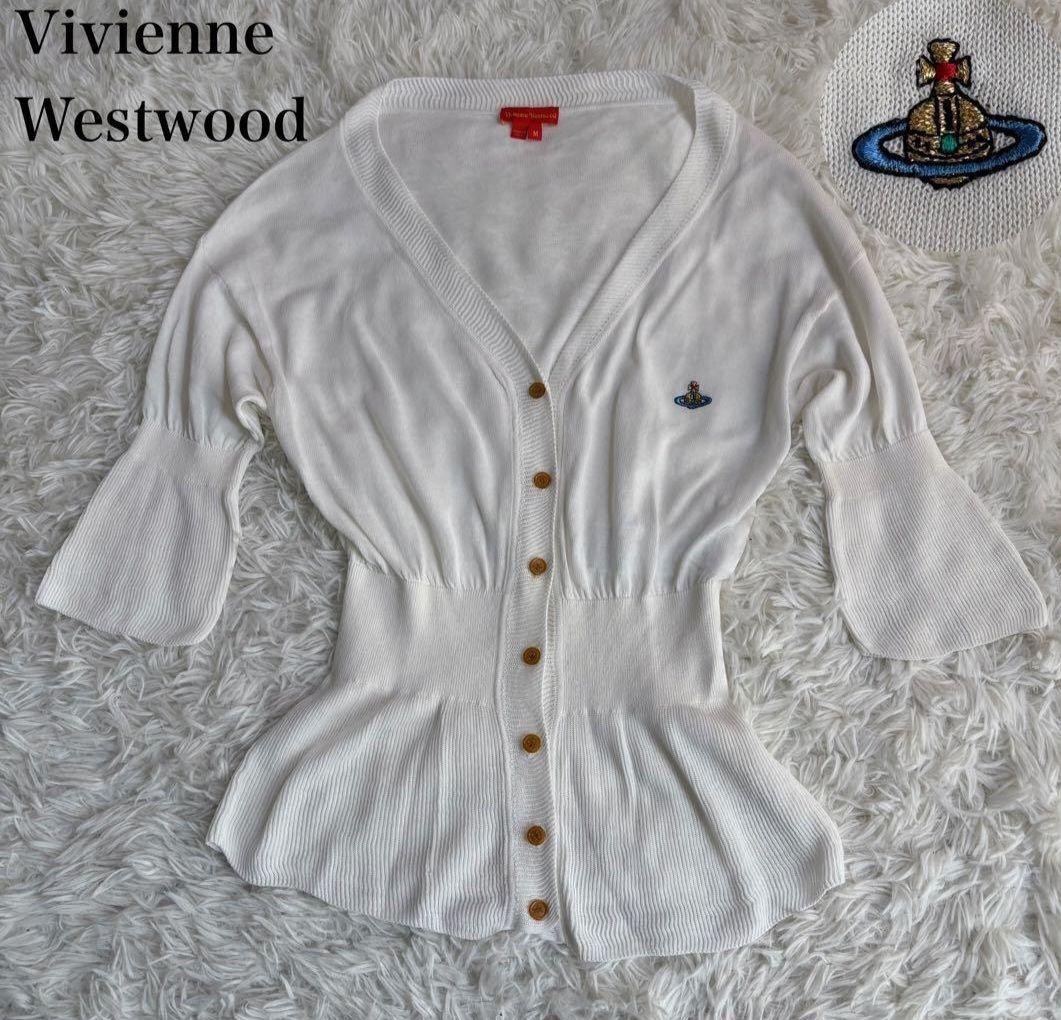 ヴィヴィアンウエストウッド　レッドレーベル　カーディガン