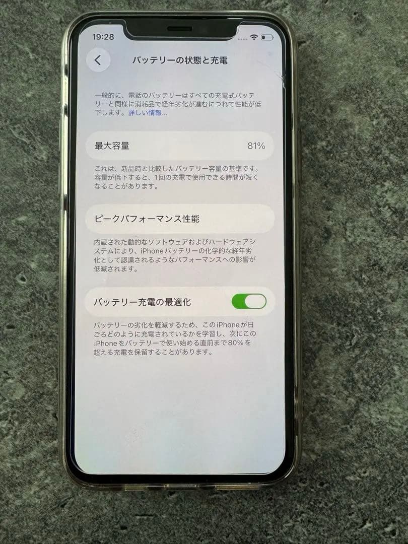 スマートフォン本体 Apple iPhone 11 Pro