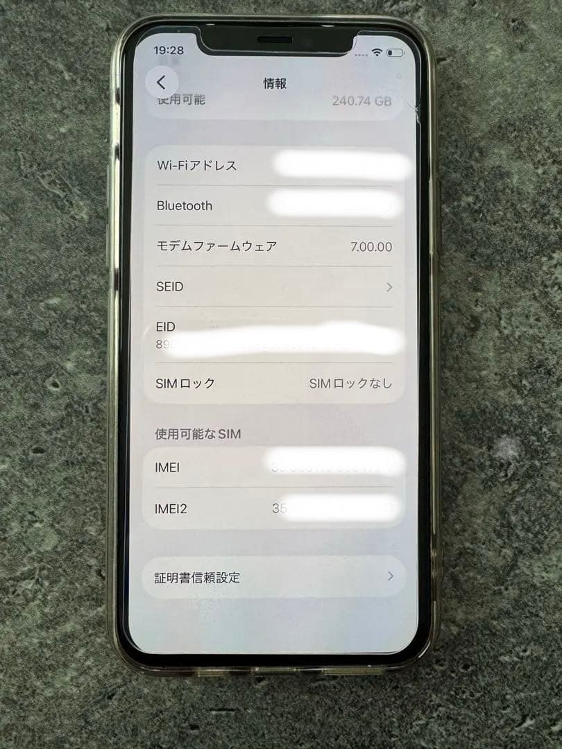 スマートフォン本体 Apple iPhone 11 Pro